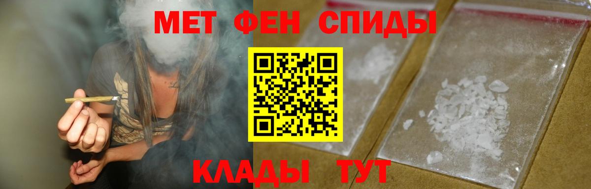 Сертолово  АМФЕТАМИН 97%  Amphetamine  Вход с VPN 
