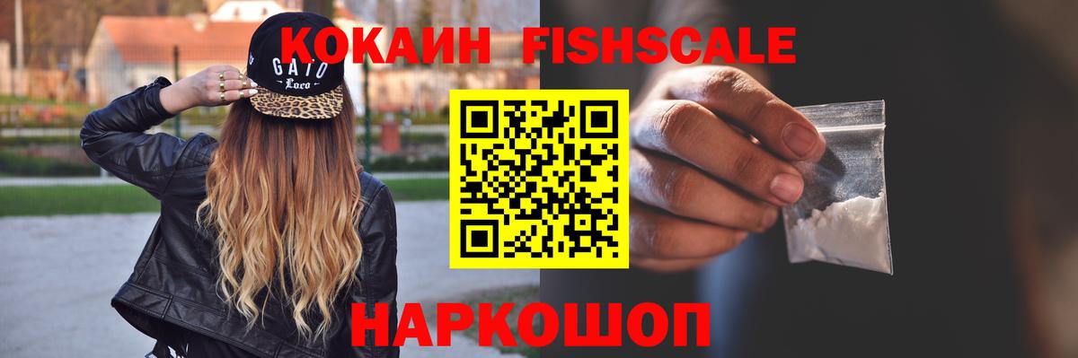 сколько стоит  Вход с VPN  Сертолово  Кокаин Эквадор 