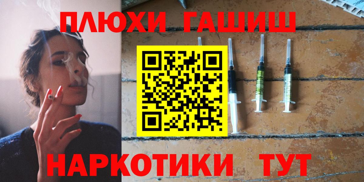 Гашиш гарик Сертолово
