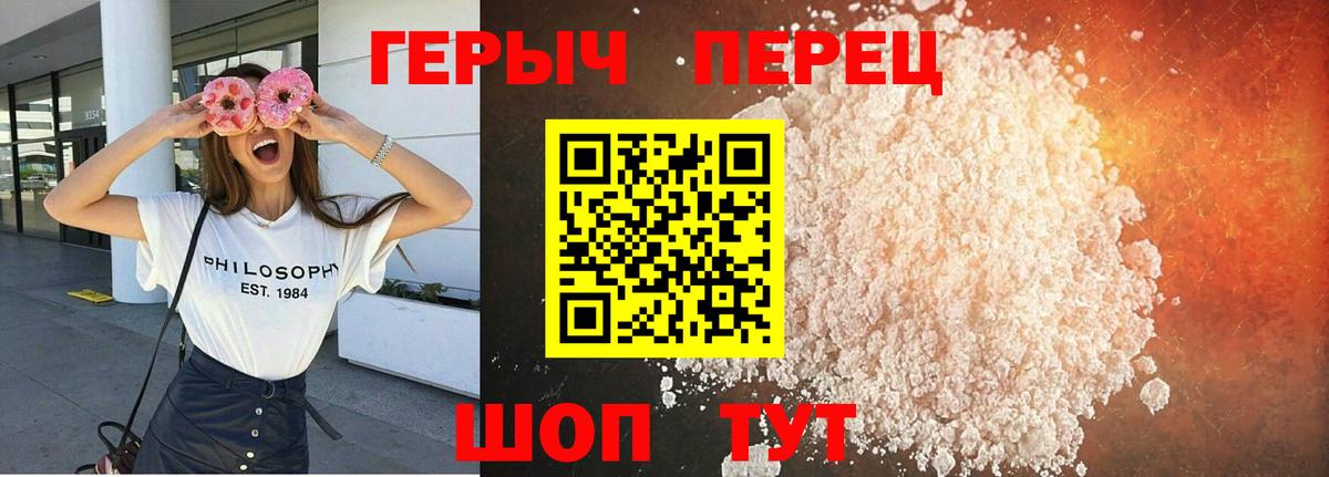 ГЕРОИН Афган Сертолово