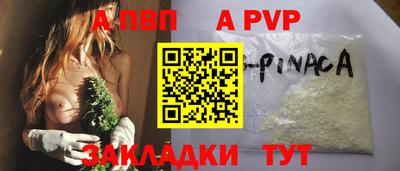 МДПВ Рузаевка
