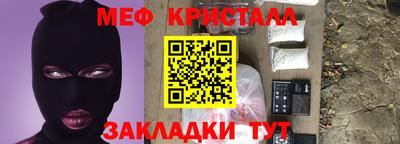 а пвп мука Рязань