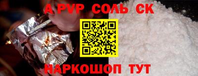 мдпв Рыбинск