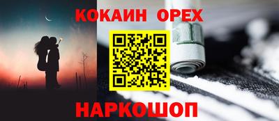 а пвп мука Рязань
