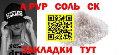 мдпв Рыбинск