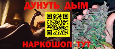 а пвп мука Рязань