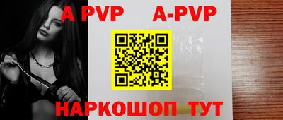 МДПВ Рузаевка