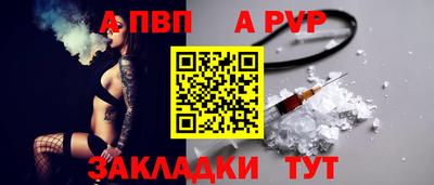 а пвп мука Рязань