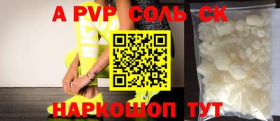 МДПВ Рузаевка