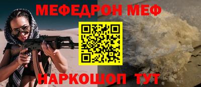 МДПВ Рузаевка