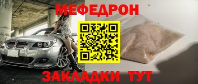 а пвп мука Рязань