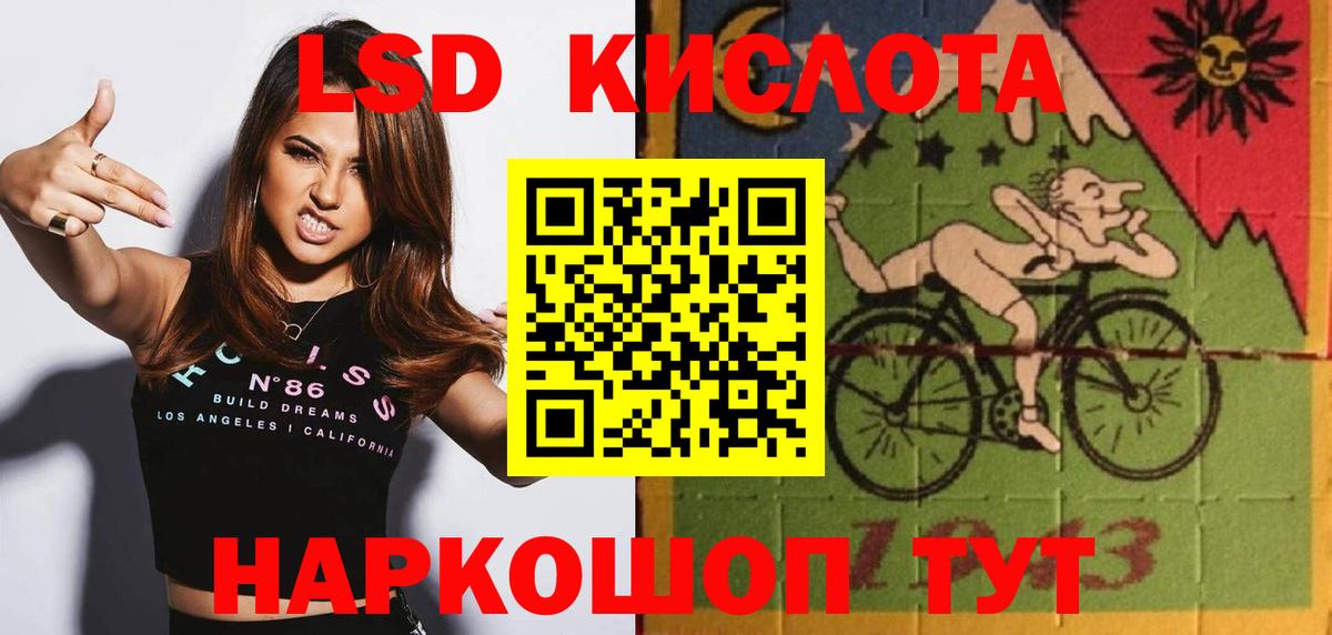 Сертолово  ЛСД экстази ecstasy  Лсд 25 экстази  Лсд 25 экстази кислота  Вход с VPN 