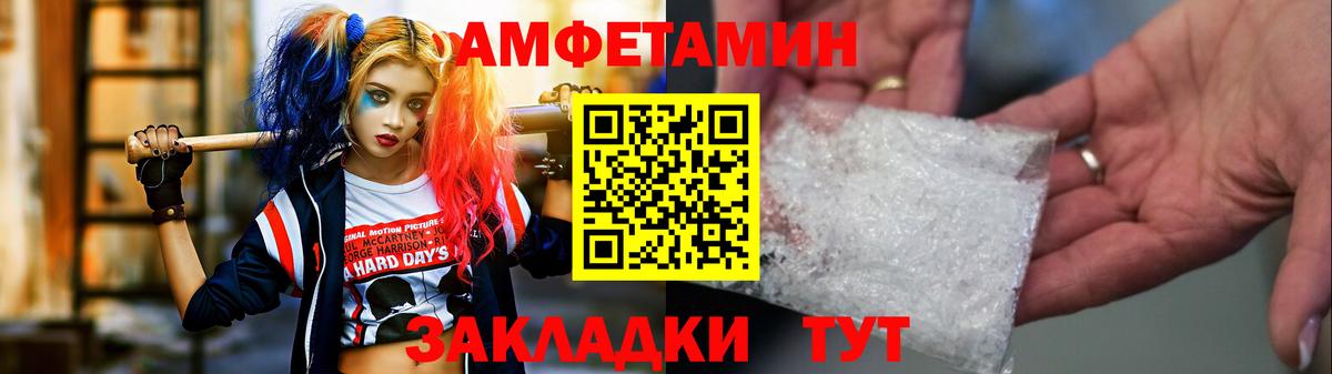 Сертолово  Метамфетамин Methamphetamine  Вход с VPN 