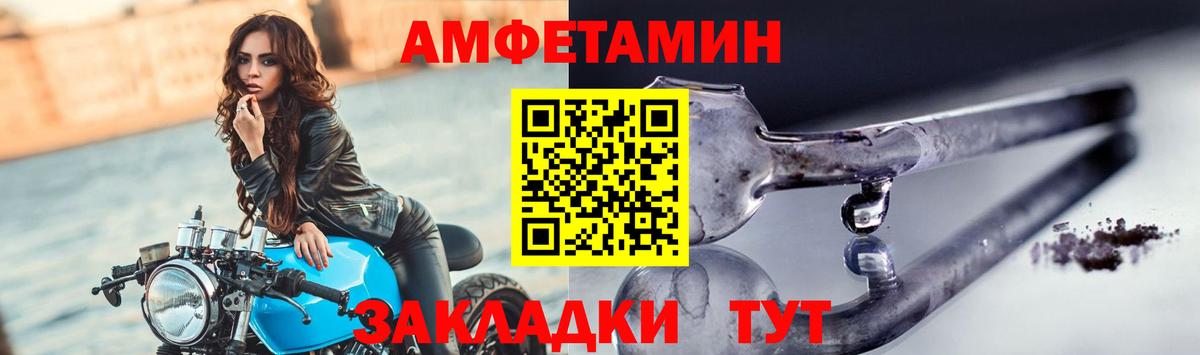Первитин винт Сертолово