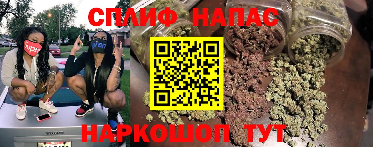 Шишки марихуана сатива Сертолово