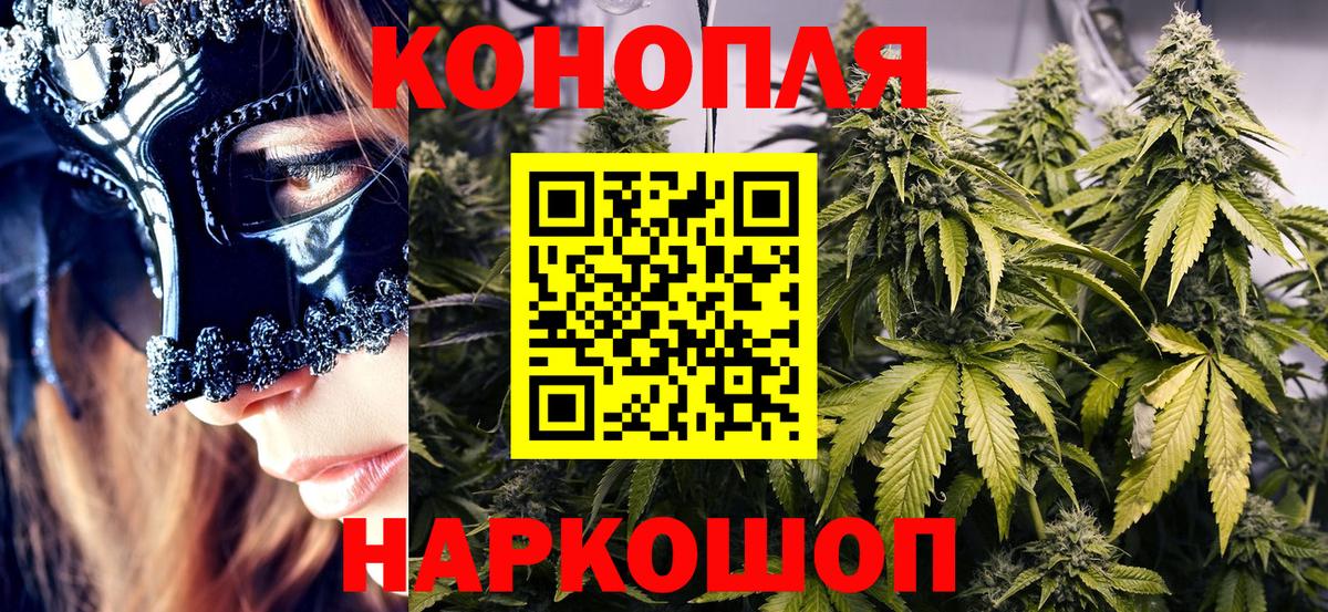 МАРИХУАНА MAZAR  Каннабис марихуана  Сертолово  МАРИХУАНА OG Kush  Шишки марихуана White Widow  Вход с VPN 
